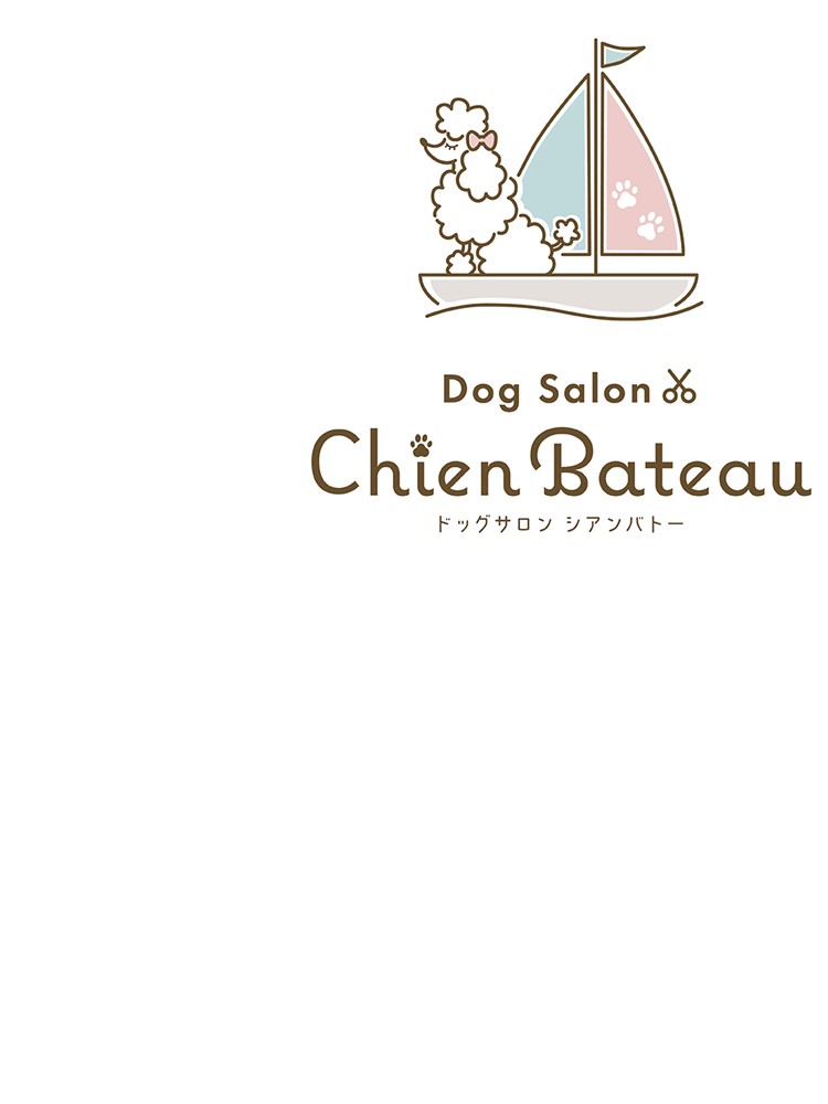 ドッグサロンChien Bateau（シアンバトー）