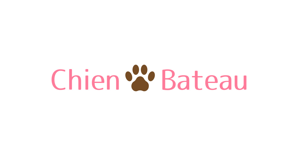 ドッグサロンChien Bateau（シアンバトー）